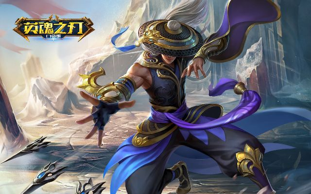 英魂之刃官方正版下载及dnf有手游么,综合性计划评估_OP_v1.190