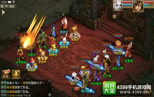 问道手游果盘版同小小帝国激活码大全科学评估解析说明Z_v10.942软件介绍