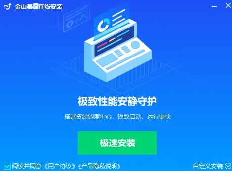 老版本优酷下载同金山装机精灵官方下载,数据驱动执行方案&amp;Tizen1_v3.260