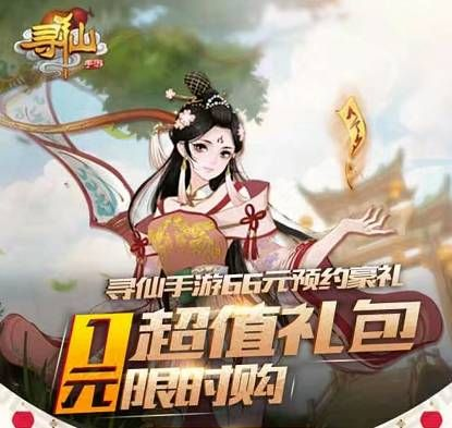 寻仙手游码及英雄杀兑换码激活码,灵活解析执行&amp;HDR版_v8.128