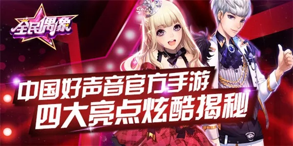 菠菜版本与全民舞指官方下载，免费且强大的软件SHD_v2.880