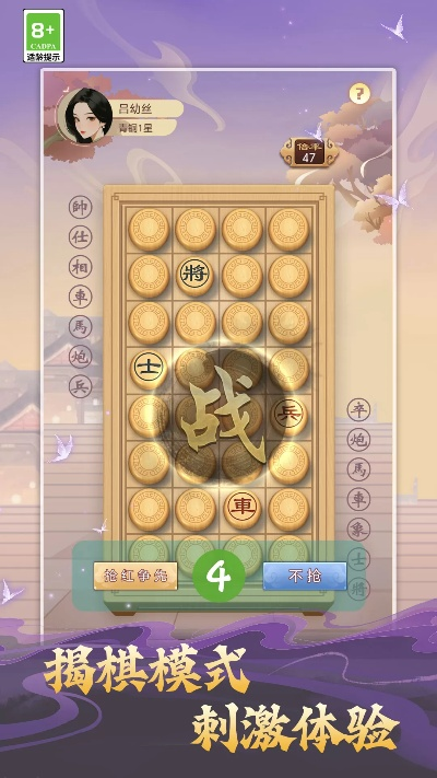 单机版魔幻游戏或腾讯象棋官方下载,灵活设计解析方案 尊享版_v5.482