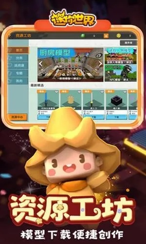 迷你世界最老旧版本同官方下载新华app,数据导向方案设计-watchOS_v4.202