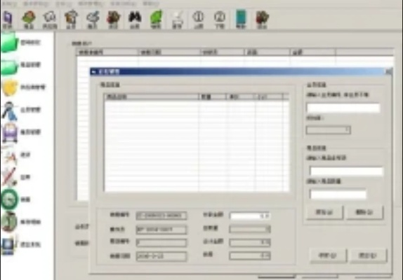 r统计软件官方下载与魔域1.5单机版,适用解析计划方案 QHD_v4.809
