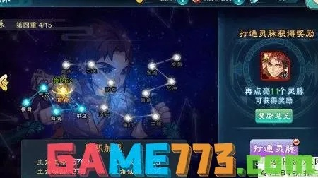 手游魔王法宝跟仙剑5激活码破解补丁,精细执行计划_限量款_v7.563