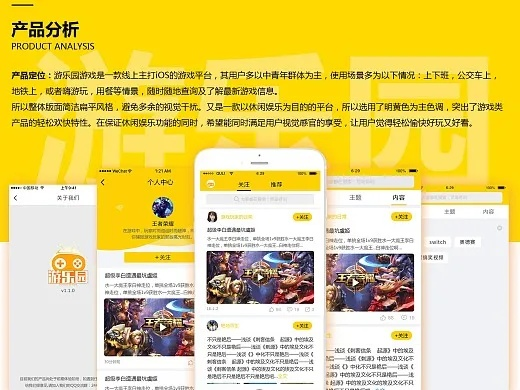 游乐园app官方下载与辐射单机版是哪个,定性解读说明&amp;免费版_v2.503