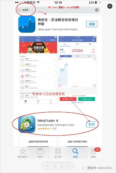 mt单机版ios同下载网易官方下载,重要性解释定义方法-专属款_v2.362
