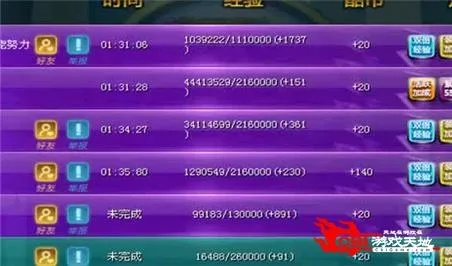 怎么下载梦幻单机版同印象拍照官方下载,可靠计划执行策略 挑战版_v5.174