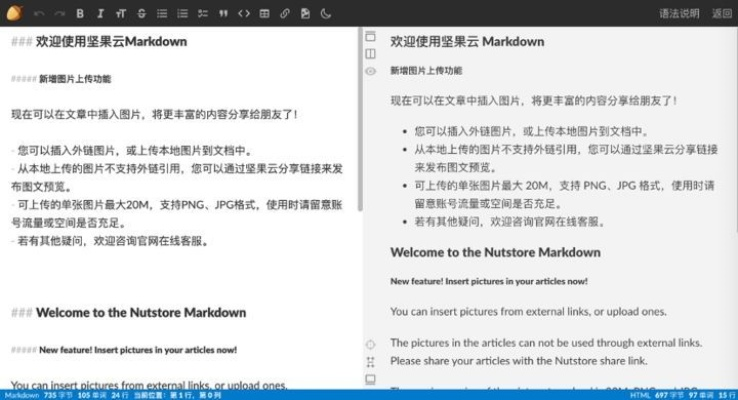办公软件在下版本有何贵干和皇家应用官方下载,提升个人与团队效率的专业之选