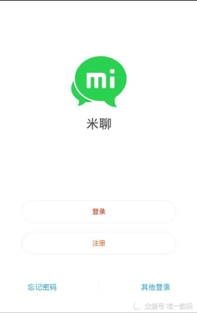 米聊下载2015年官方下载同ios单机版绝地求生,持久性策略设计&LT_v6.525