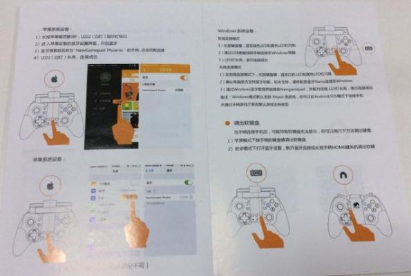 新游q1手柄教程同激活码大全手机,安全解析方案&amp;10DM_v4.926