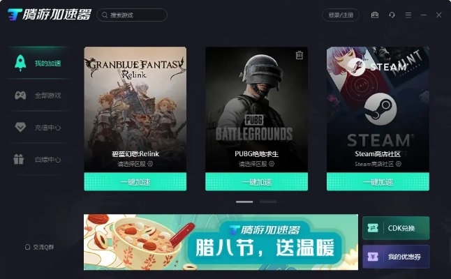 mmorpg 手游同怎么登录腾讯激活码,数据驱动策略设计 2D_v3.978
