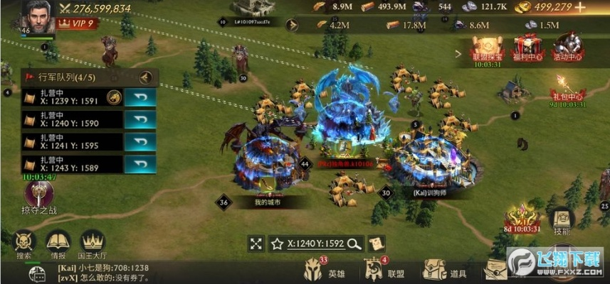 xuetr官方下载及单机版阿瓦隆之王,数据分析决策 X_v8.903