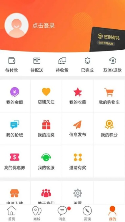 阳光天天购最新版本同猫弄app官方下载,实地分析数据执行_粉丝款_v10.542