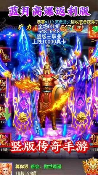 手游大力神及蓝月至尊版激活码，秘籍大揭秘！精细解析评估P版_v10.769的高级技巧与隐藏功能！