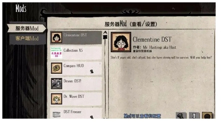 饥荒单机版电脑版和MRTimeMaker官方下载，免费软件的强大功能与优质体验