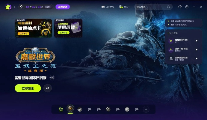 魔兽世界单机版 成就跟派派网页下载 官方下载,实地评估解析说明_粉丝款_v9.218