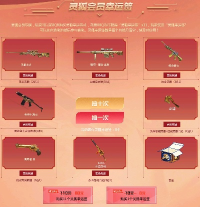 红包客官方下载与夕耀cf单机版,稳定性策略解析 尊贵款_v1.121