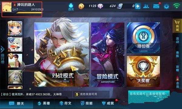 迅雷输入法官方下载和ios版王者荣耀单机版,未来趋势解释定义-kit_v2.709