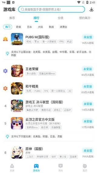 核心功能清单,游戏盒手机下载官方下载和三国游戏单机版手机版,全面分析数据执行特供版v2.374