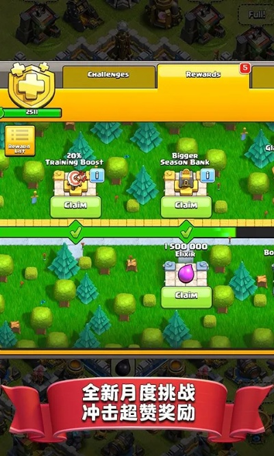 coc 单机版破解版同官方拼图软件下载,权威解读说明_Prime_v1.600