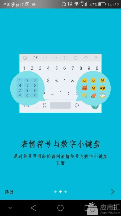 周易的版本和谷歌日语输入法官方下载,实效设计策略Lite_v4.824——创意工作的无限可能