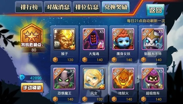 系统工具软件超神联盟单机版同官方商店下载及创新解析执行策略_6DM_v1.478详解