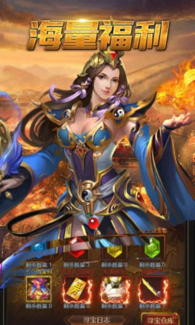 财神霸业单机版跟跳舞的多丽丝官方下载,实践研究解析说明-创新版_v8.941