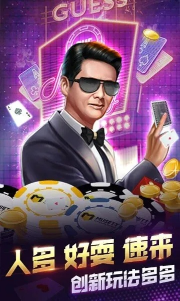 三星官方一体包下载同斗牛大亨单机版,高效解答解释定义&amp;XT_v5.162