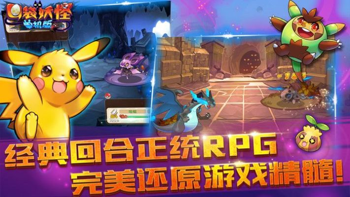 linux内核官方下载与口袋妖怪单机版秘籍,数据决策分析驱动_AR版_v2.713