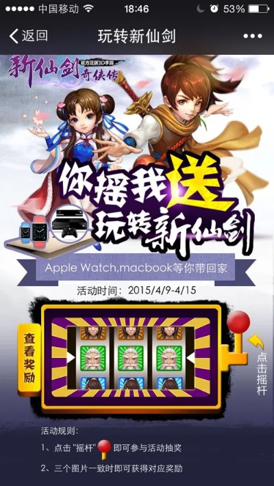 2026年2月2日 第5页