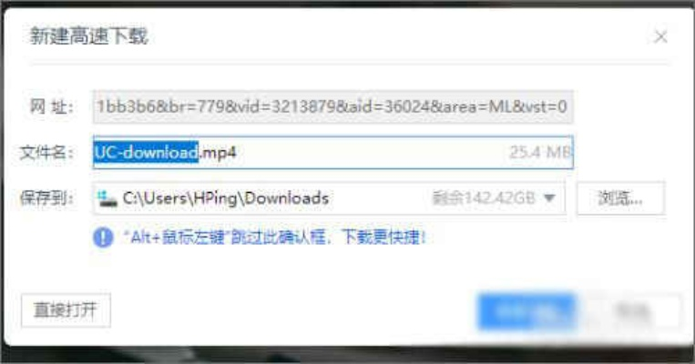 文明6版本同uc浏览器电脑版下载官方下载,优选方案解析说明_3K1_v1.994