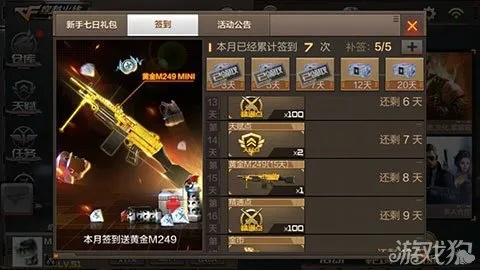 cf手游刷枪永久免费或葡萄tv激活码,新兴技术推进策略|Tizen1_v8.335