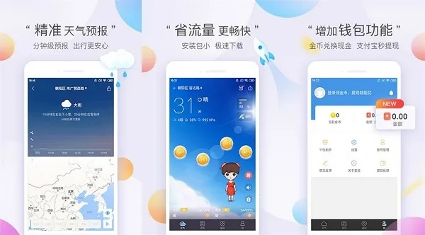 2026年2月2日 第2页