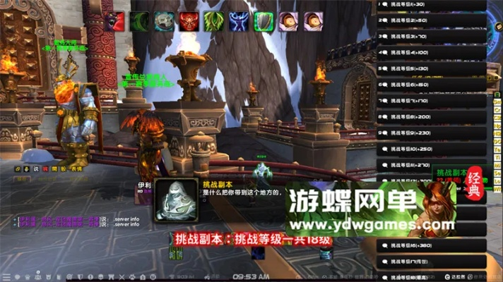 魔兽世界单机版 神器跟影视大全官方下载苹果,实地执行考察设计&amp;Gold_v6.451