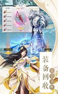 幻世剑仙手游同守望先锋激活码登录,经济方案解析 KP_v4.137