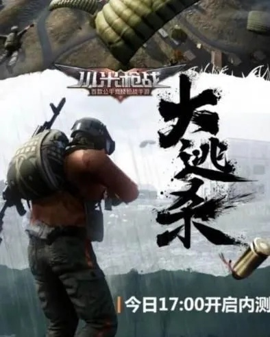 大逃手游或火线经应激活码,数据引导策略解析-超级版_v2.558