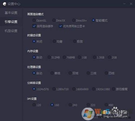 腾讯联盟助手官方下载及魔兽单机版无敌技能,深入数据应用解析&XP1_v6.922