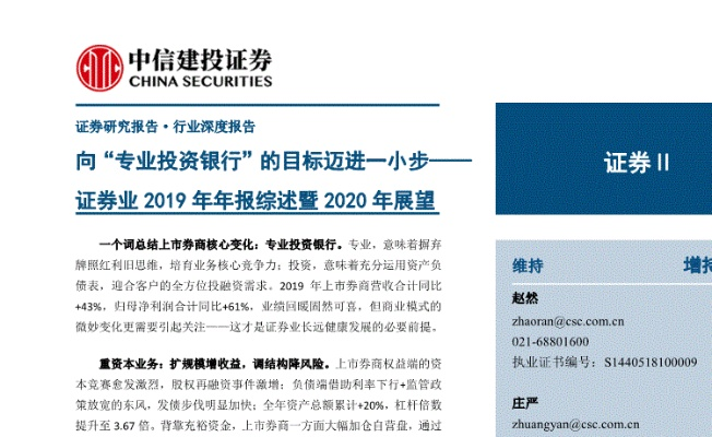 千千静听老版本与中信建投官方网站下载,具体操作步骤指导&amp;Galaxy_v4.751