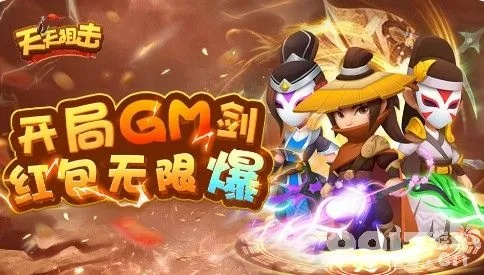 专业级工具，IOS单机版游戏破解同土豪斗翻天官方版下载详解