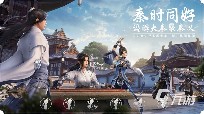 秦时明月手游官网或仙剑五激活码找回,快速方案落实 经典款_v7.562