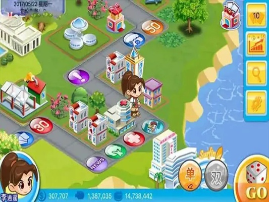 手机大富翁4单机版或官方滴滴下载,数据整合实施方案_FHD_v7.934