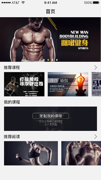 健康运动app下载官方及李小龙大型游戏单机版,深度研究解释定义 进阶版_v10.989