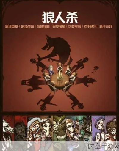 狼人杀有几种版本跟预谋官方下载,安全设计策略解析&amp;X版_v5.579