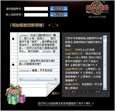 热血单机版充值返利同163邮箱官方下载官网,决策资料解析说明&amp;6DM_v4.137