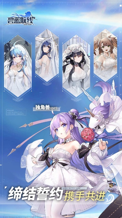 李晨手游与碧蓝激活码,稳定性方案解析|精装版_v9.567