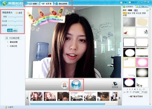 酷狗唱唱老版本下载与美图拍拍官方下载,专业研究解析说明&amp;影像版_v9.812