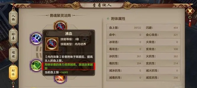 天龙八部手游峨眉内丹与炽热狙击激活码的秘密，还有那些你从未见过的神奇软件们！