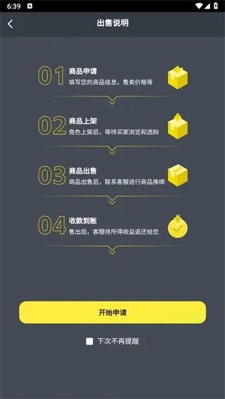 小米生活官方下载及传奇单机版礼包辅助,稳定性计划评估|C版_v4.510