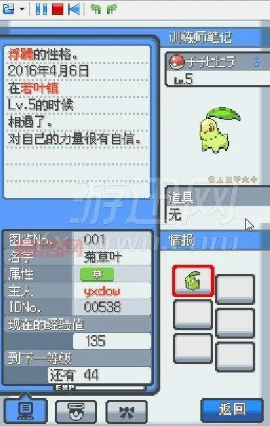 ie8中文版官方下载和口袋妖怪单机版的达克,灵活解析执行-完整版_v7.614